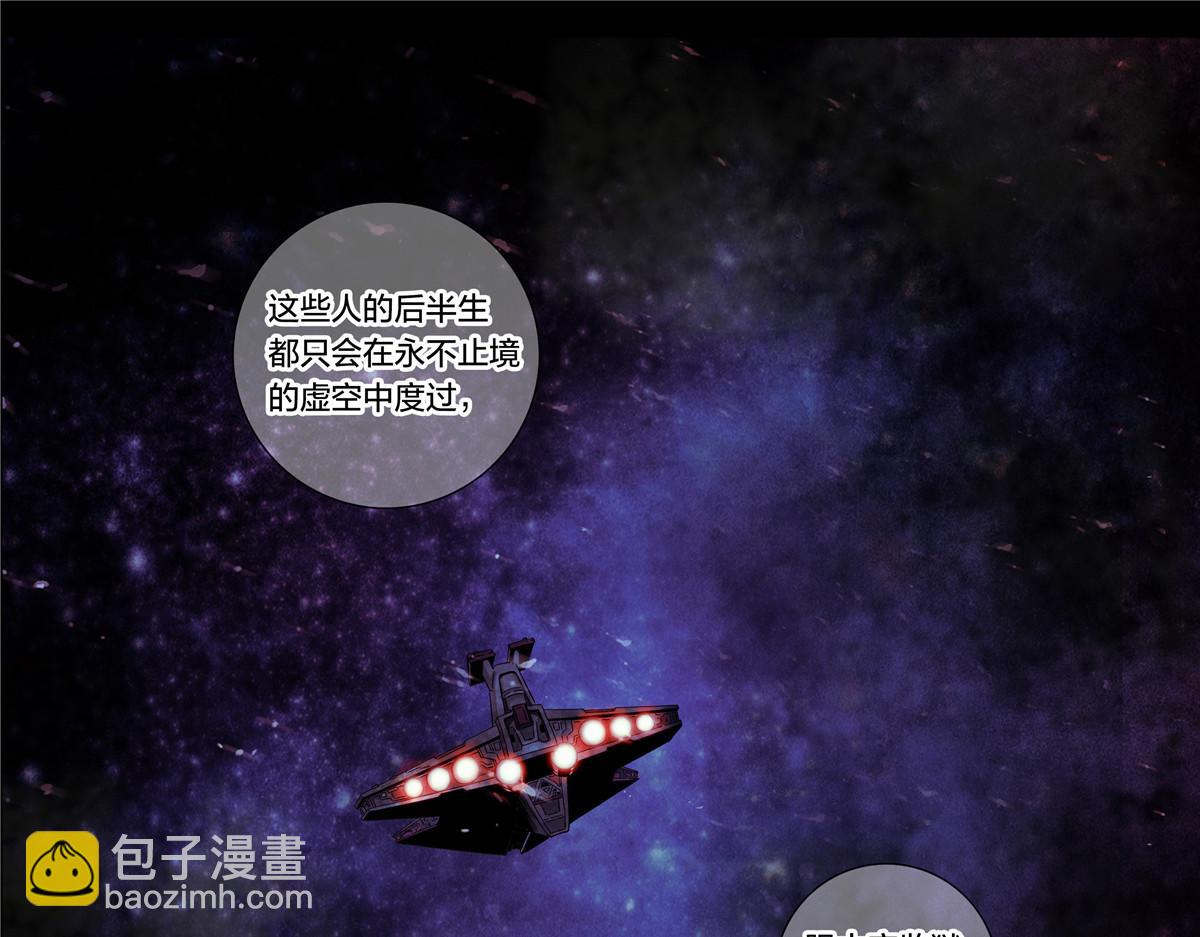 解谜篇14 谁杀死了他们？-第90话