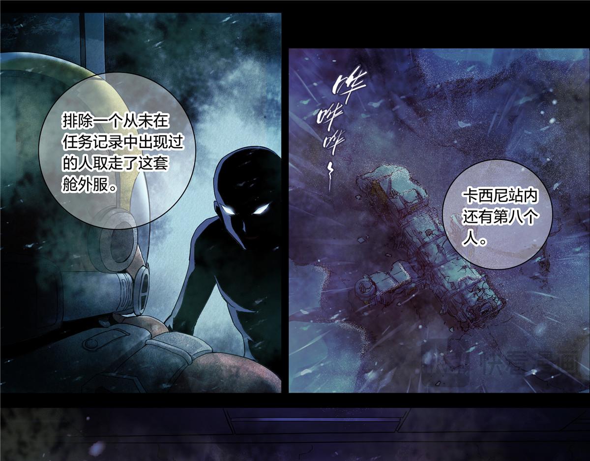 解谜篇16 有什么-第92话