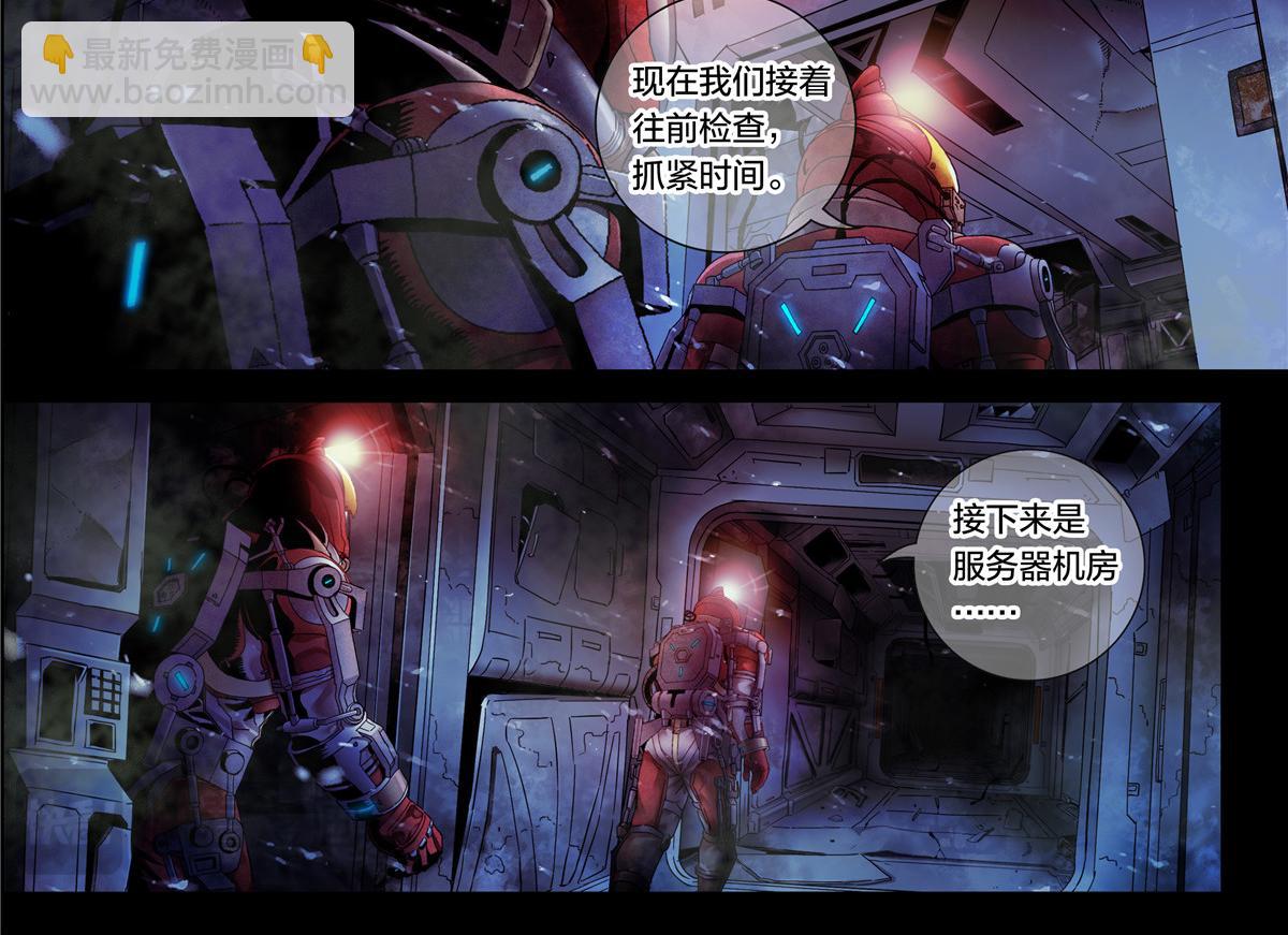 解谜篇16 有什么-第92话