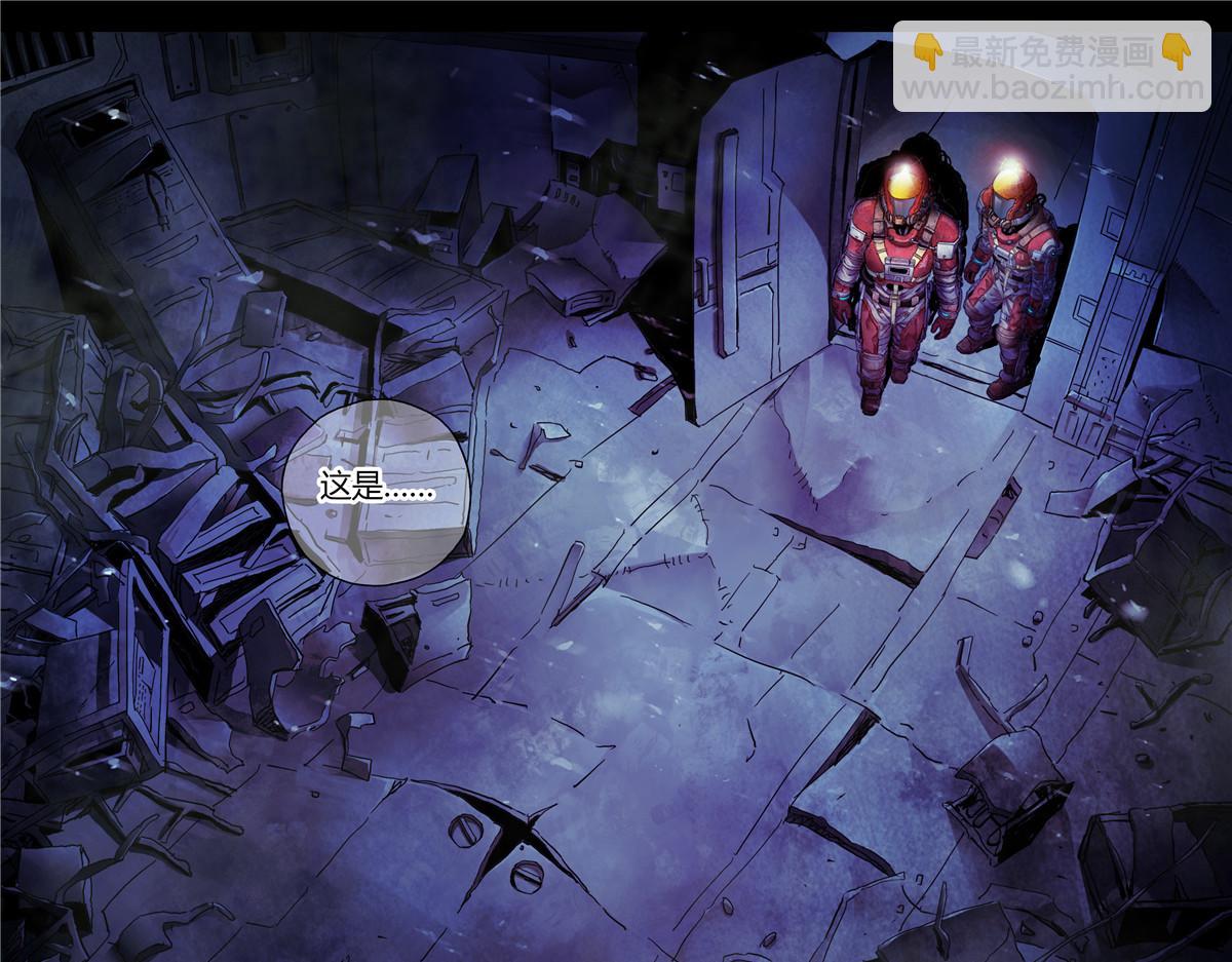 解谜篇16 有什么-第92话