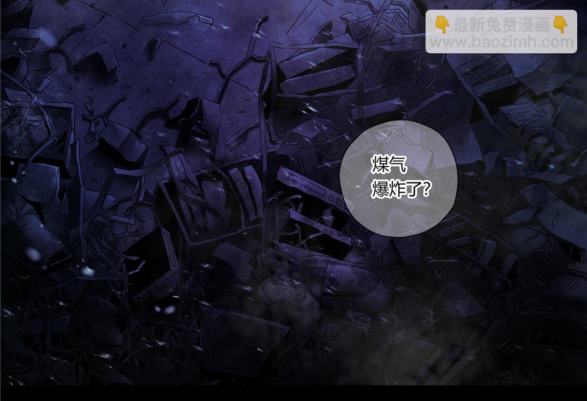 解谜篇16 有什么-第92话