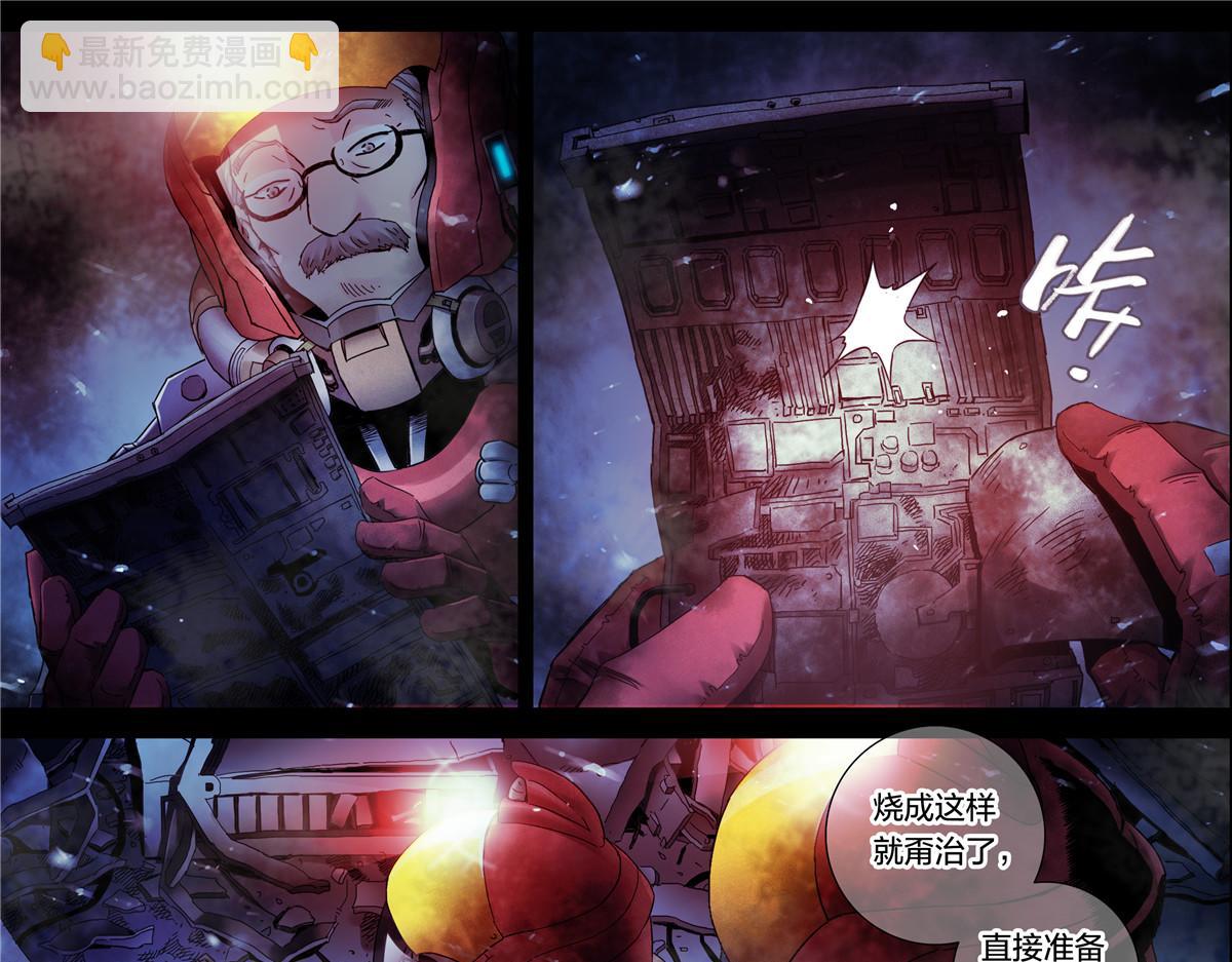 解谜篇16 有什么-第92话