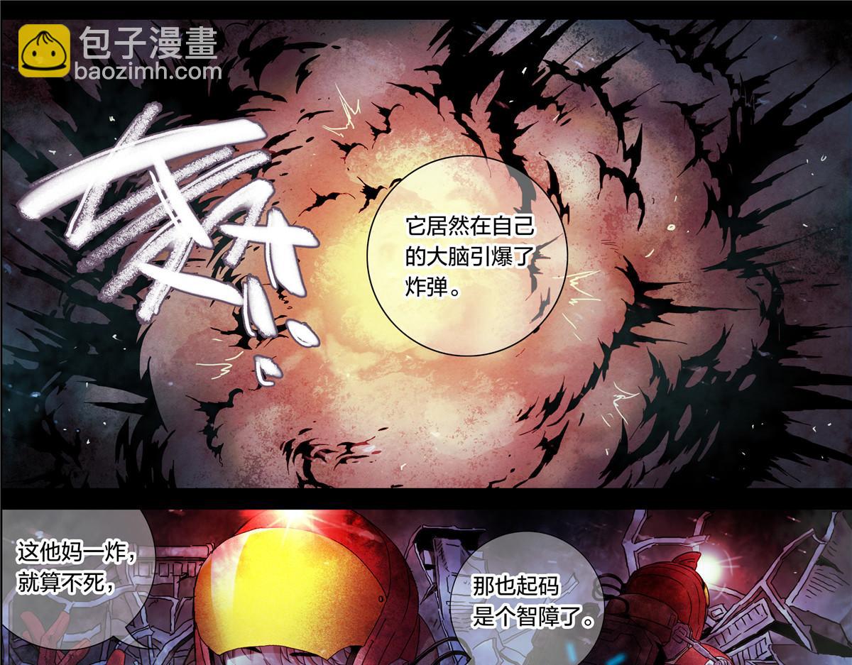 解谜篇16 有什么-第92话