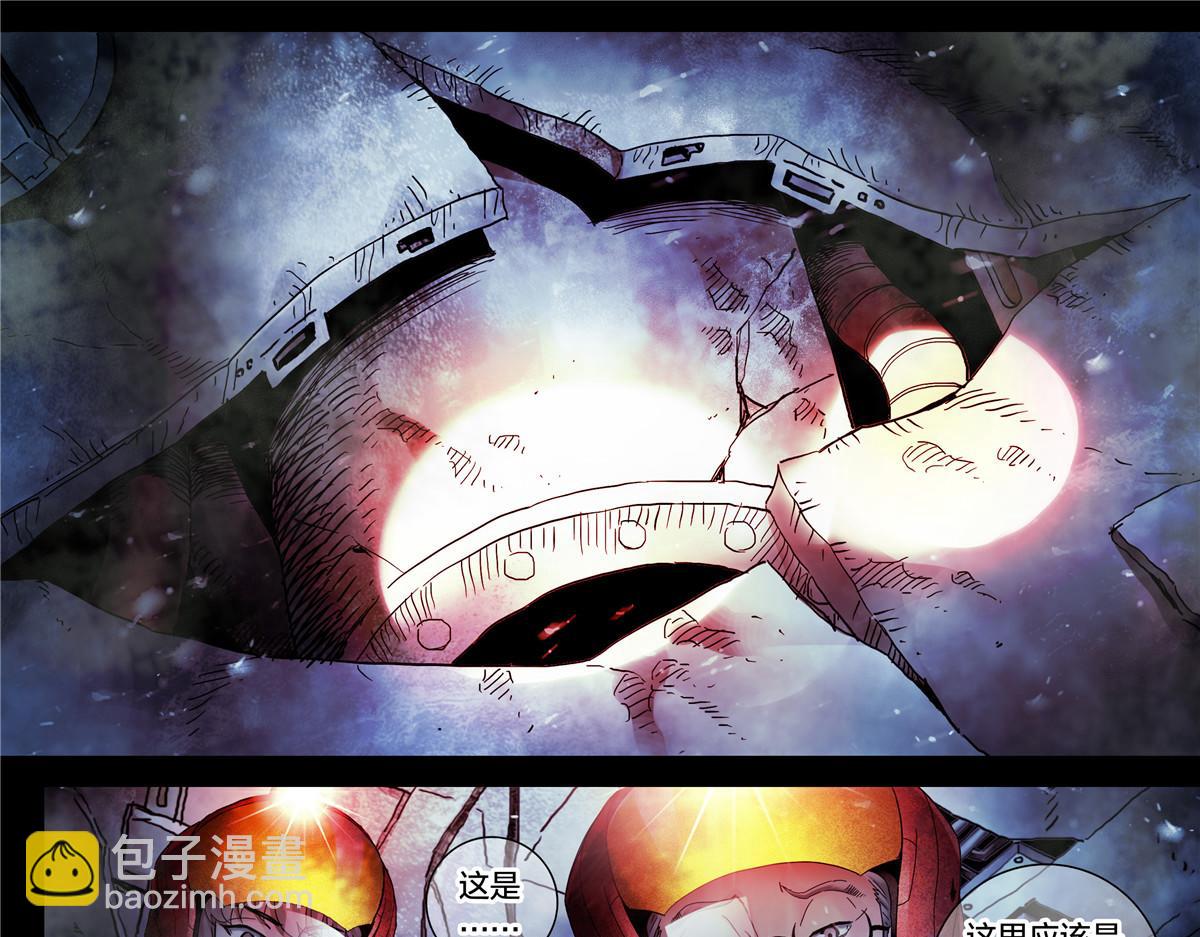 解谜篇16 有什么-第92话