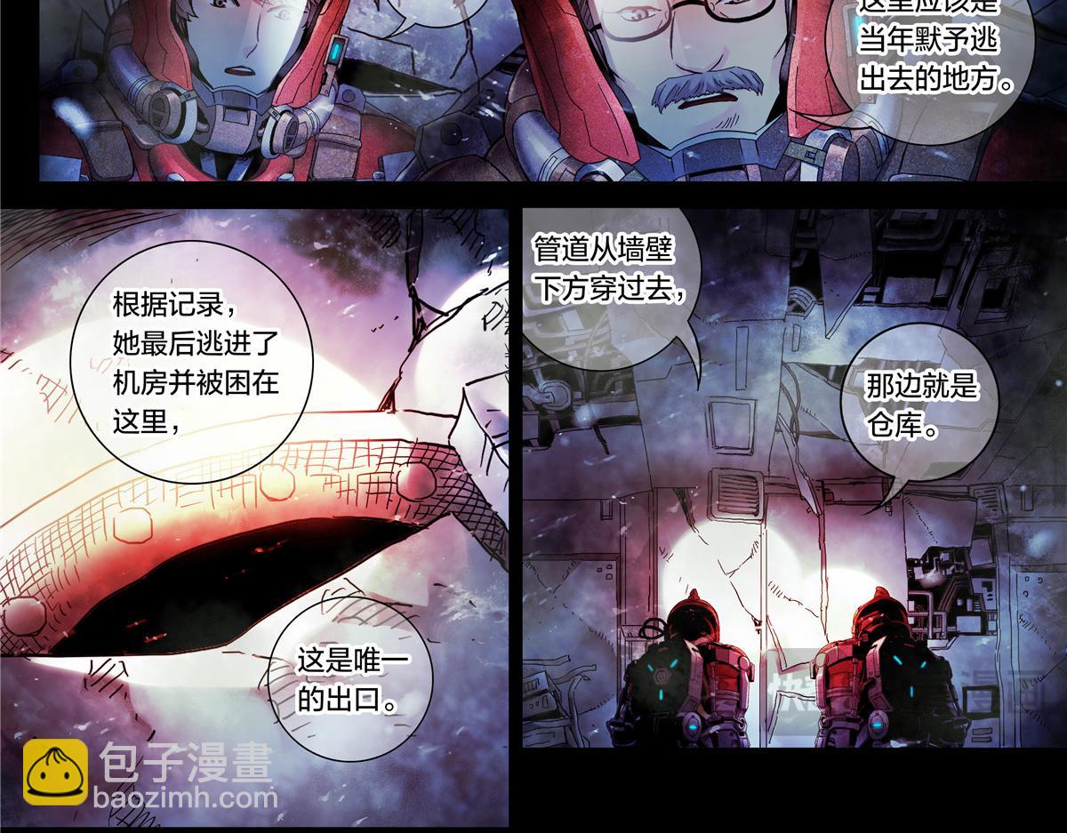 解谜篇16 有什么-第92话