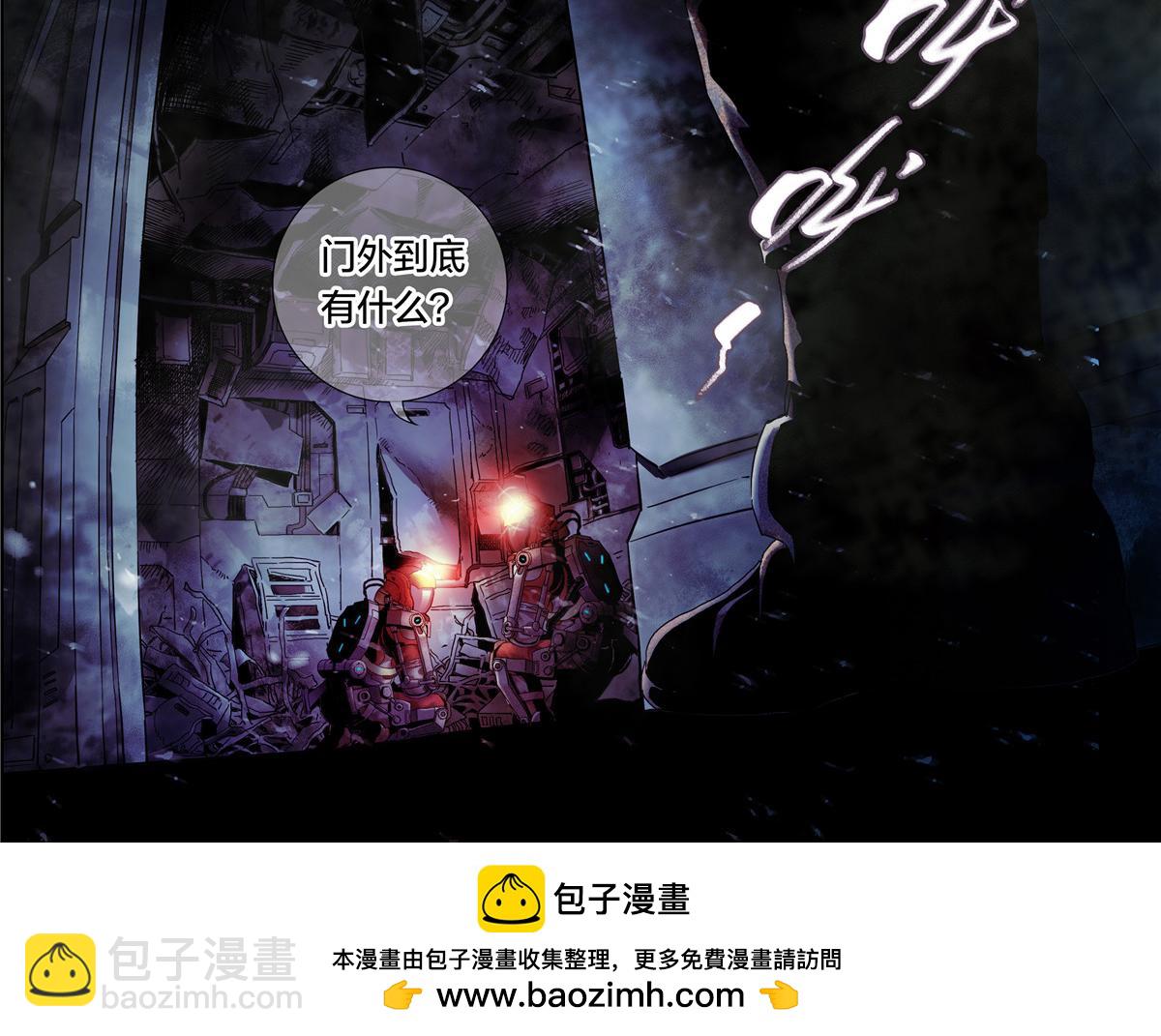 解谜篇16 有什么-第92话