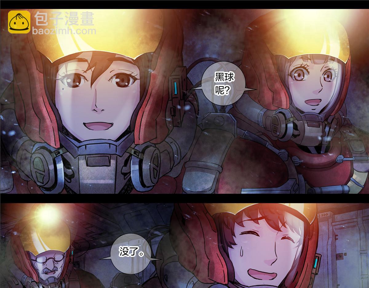 解谜篇18 反应堆失效？-第94话