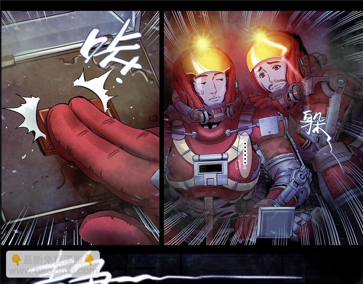 解谜篇18 反应堆失效？-第94话