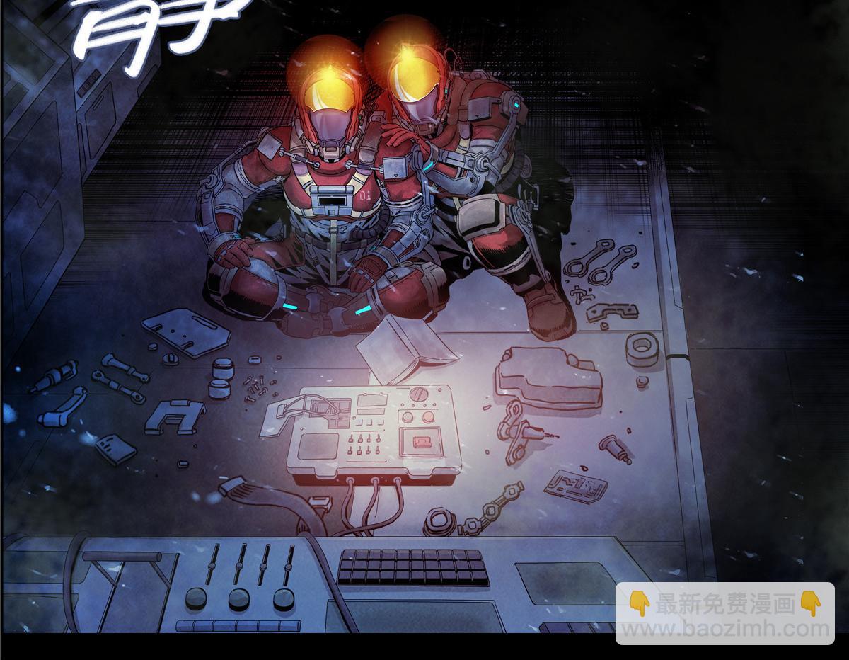 解谜篇18 反应堆失效？-第94话