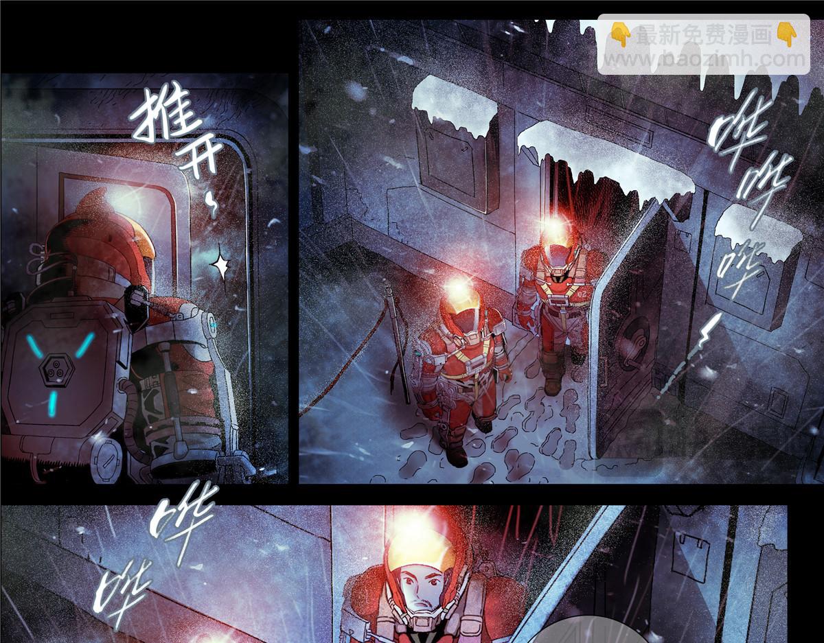 解密篇19 我有一计-第96话