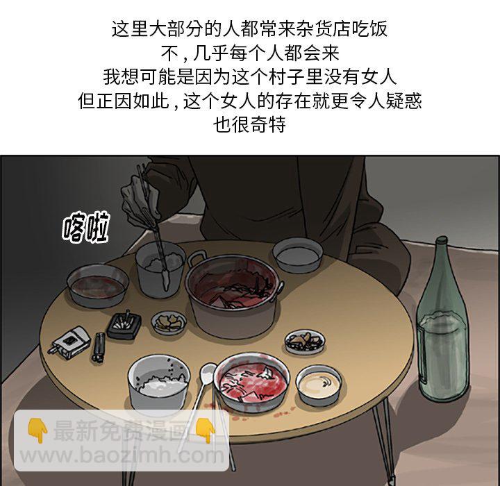 苔藓 - 14(1/2) - 1