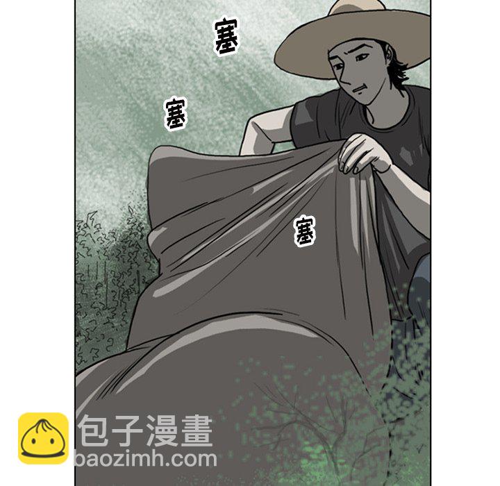 苔藓 - 16(1/2) - 6