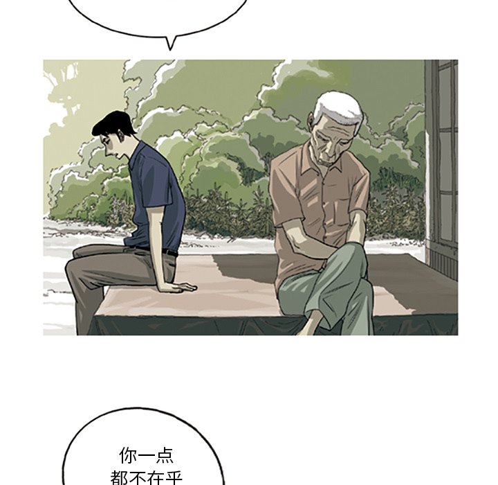 苔藓 - 2(1/2) - 6