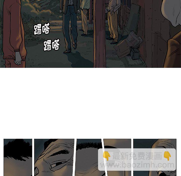 苔藓 - 2(1/2) - 8