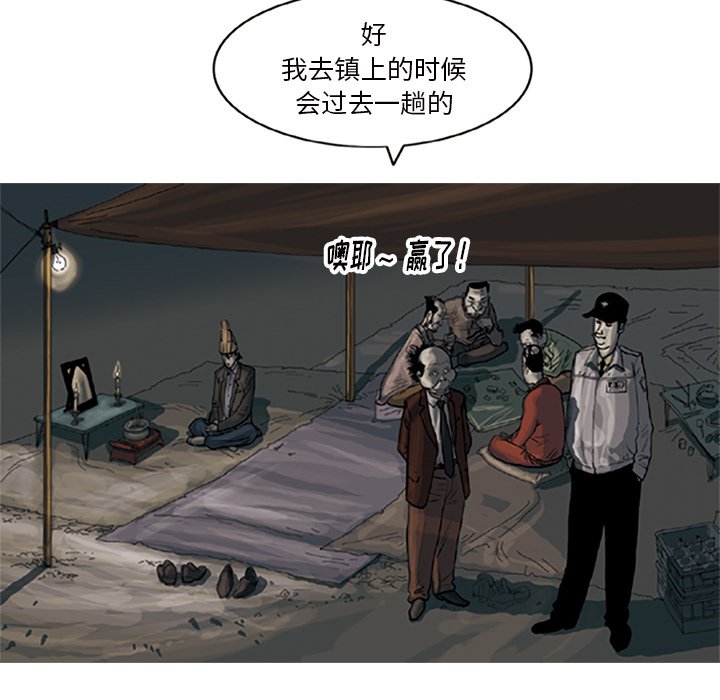 苔藓 - 2(2/2) - 7