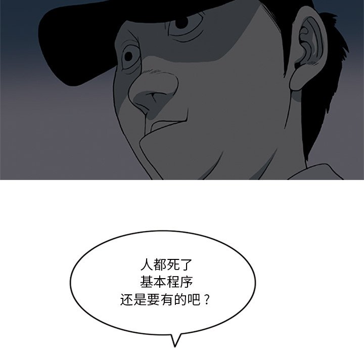 苔藓 - 2(2/2) - 4