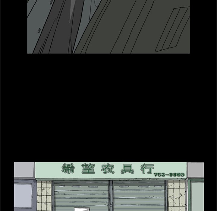 苔藓 - 24(2/2) - 2