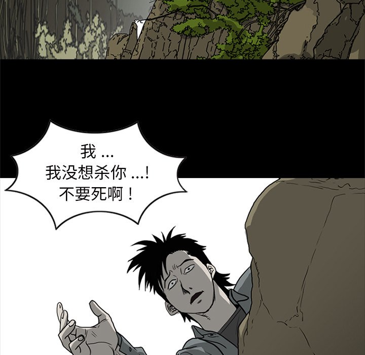 苔藓 - 26(2/2) - 1