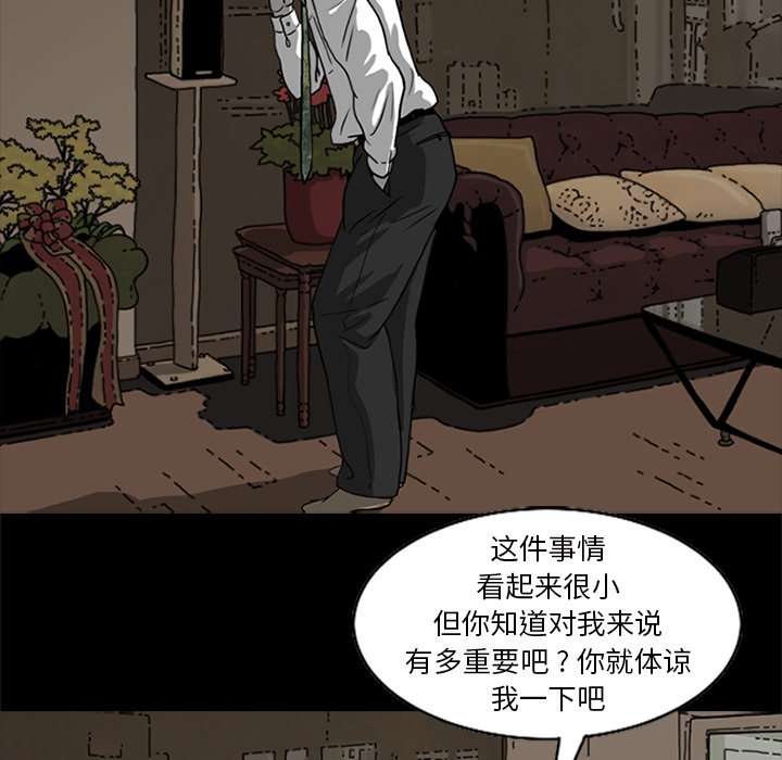 苔藓 - 28(1/2) - 7