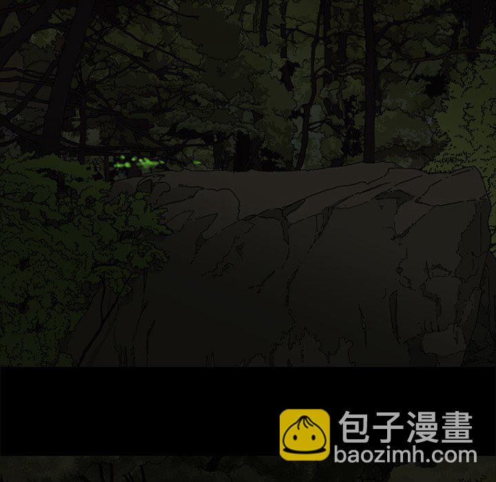 苔藓 - 28(2/2) - 1