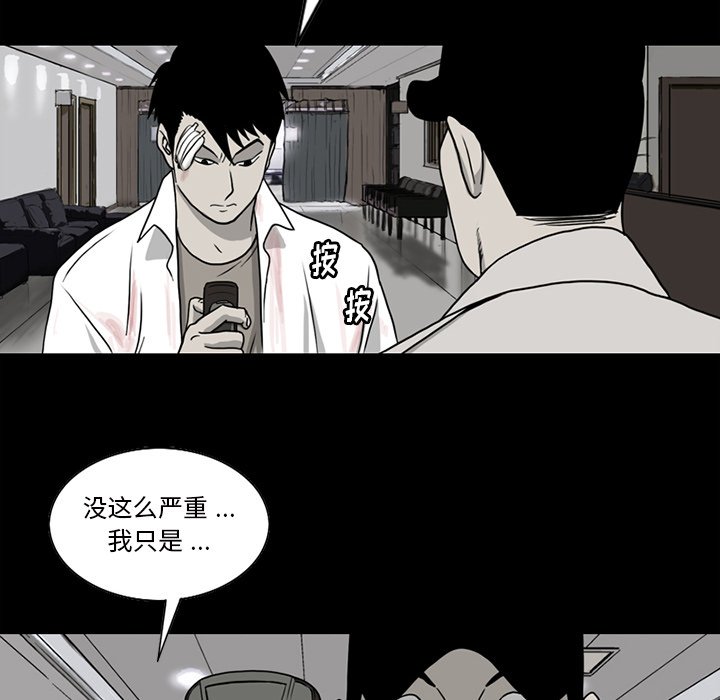 苔藓 - 42(1/2) - 1