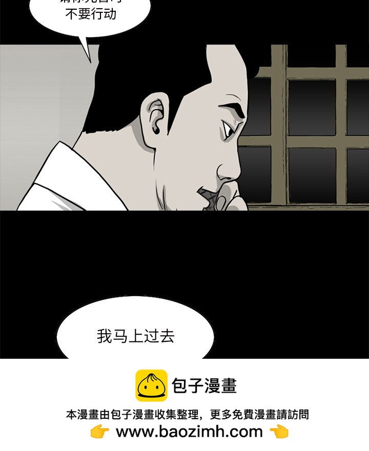 苔藓 - 42(1/2) - 2