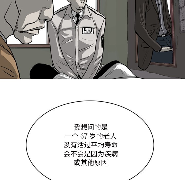 苔藓 - 6(1/2) - 8