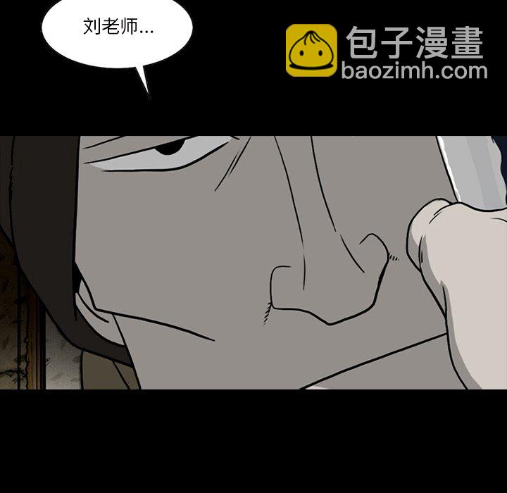 苔藓 - 66(1/2) - 7