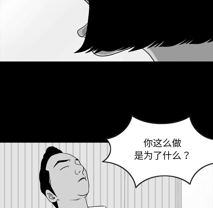 苔藓 - 72(1/2) - 8