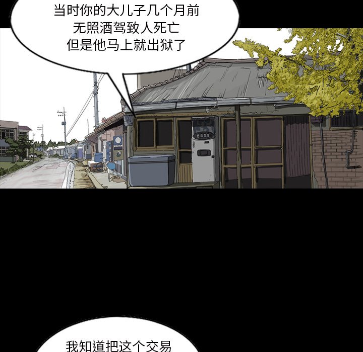 苔藓 - 76(1/2) - 7