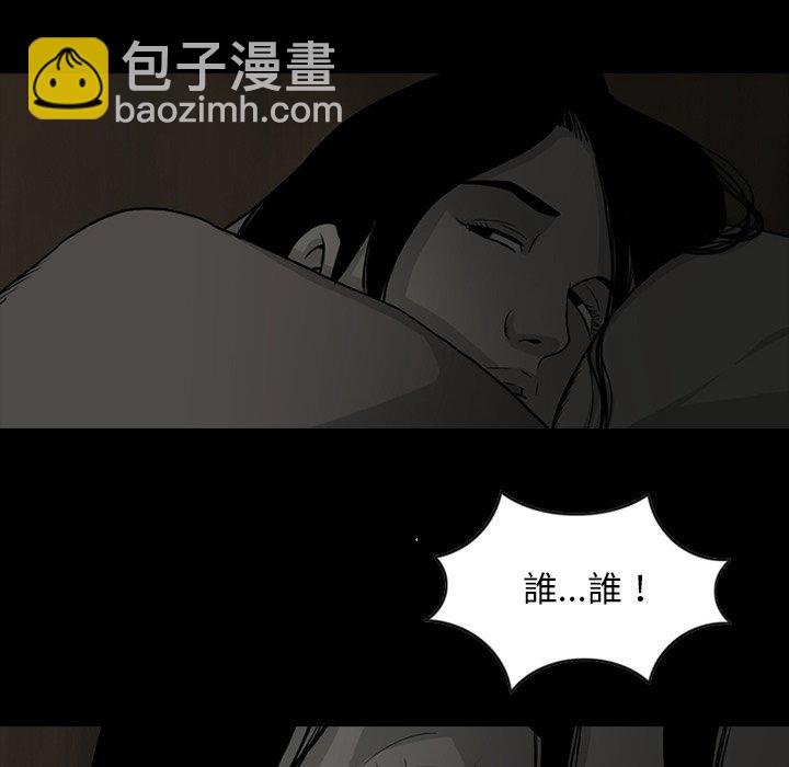 苔藓 - 78(1/2) - 6