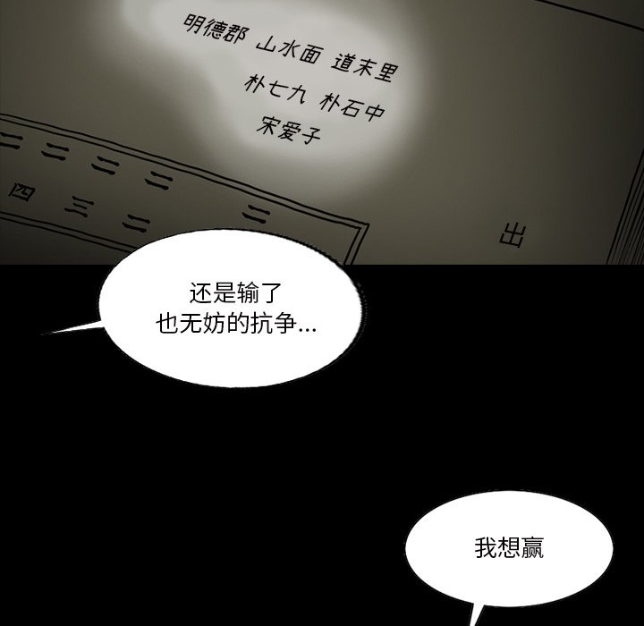 苔藓 - 78(1/2) - 7