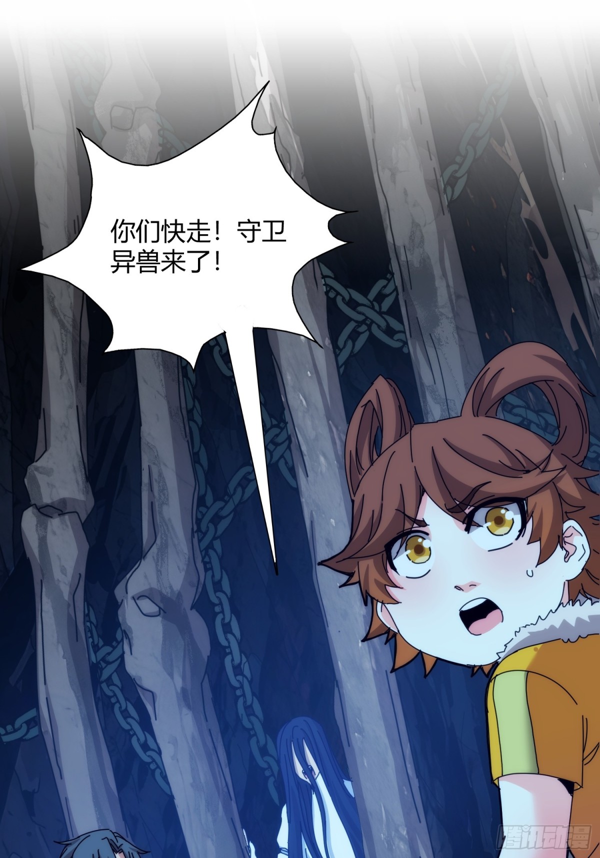 第九十九话(1/2)-第100话