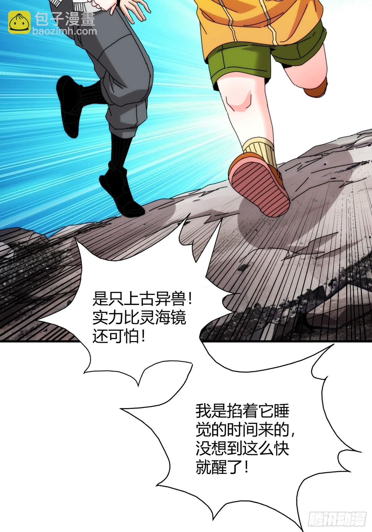 第九十九话(1/2)-第100话