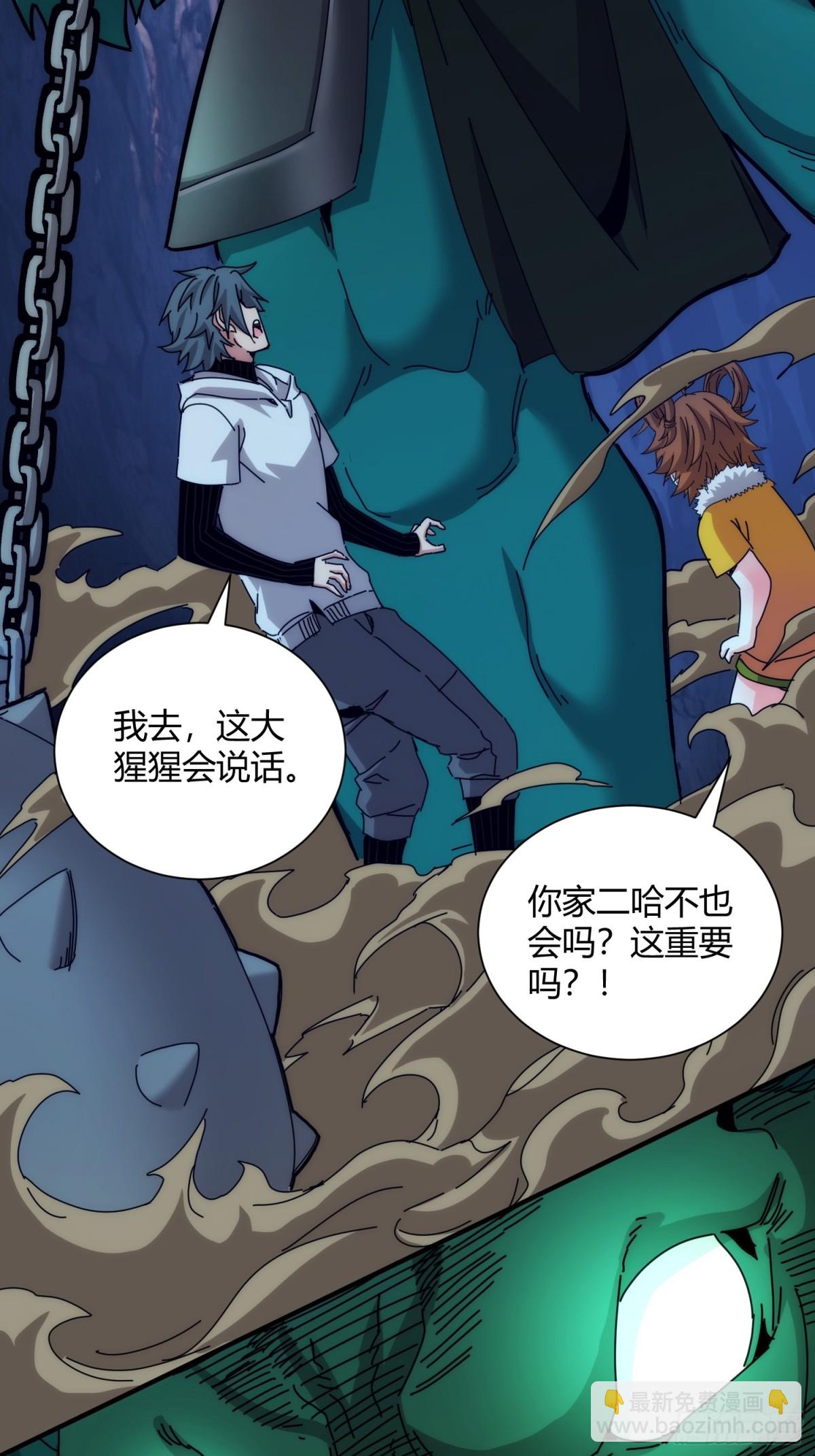 第九十九话(1/2)-第100话