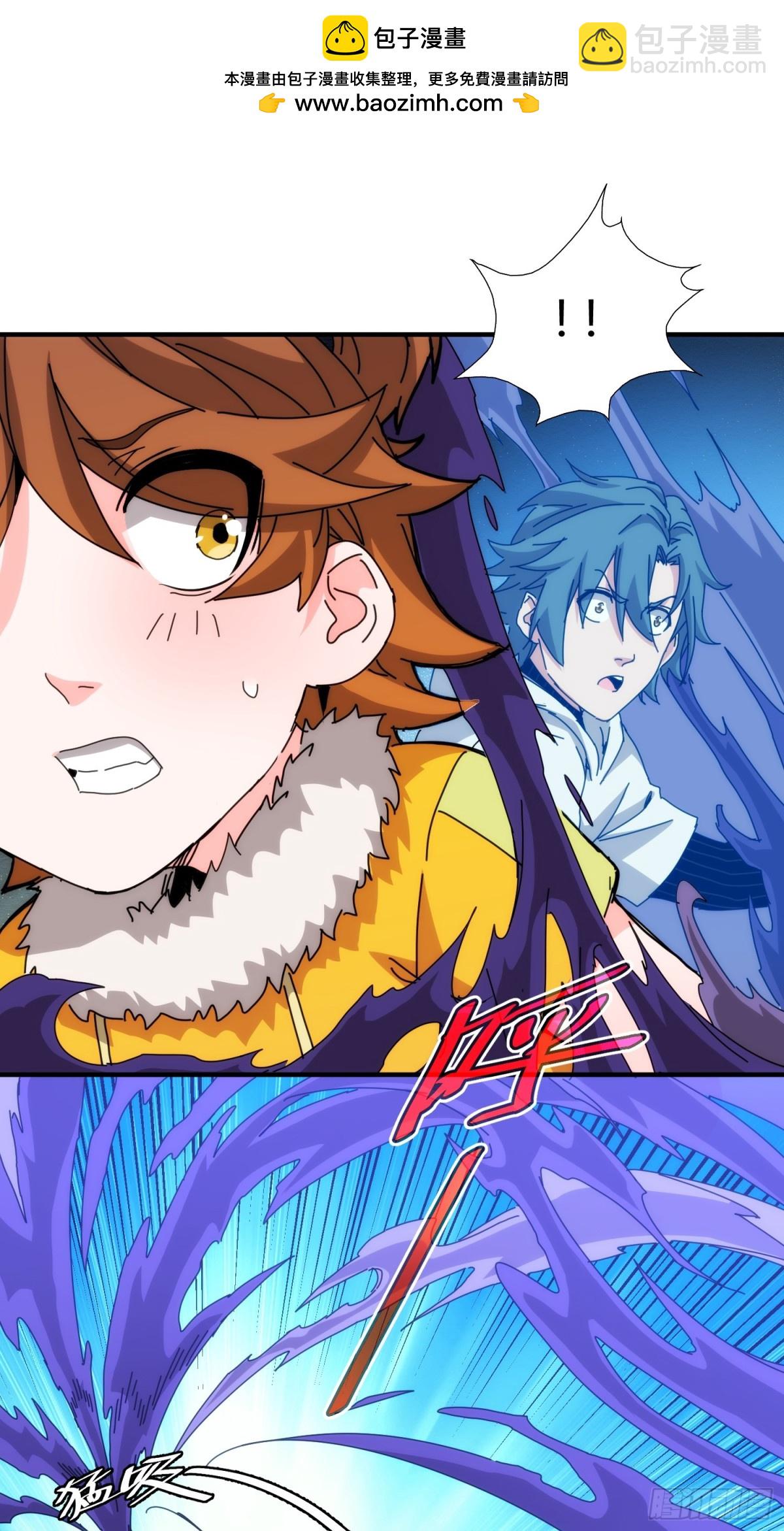 第九十九话(1/2)-第100话