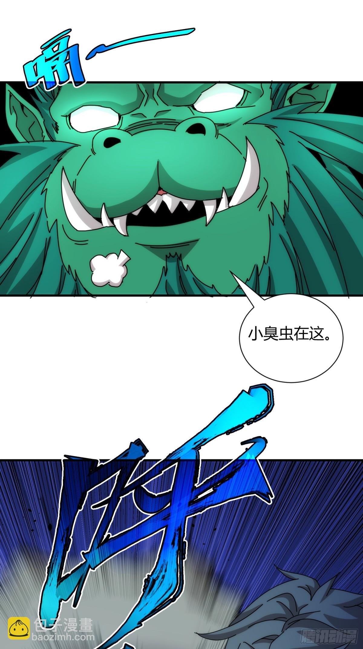 第九十九话(1/2)-第100话