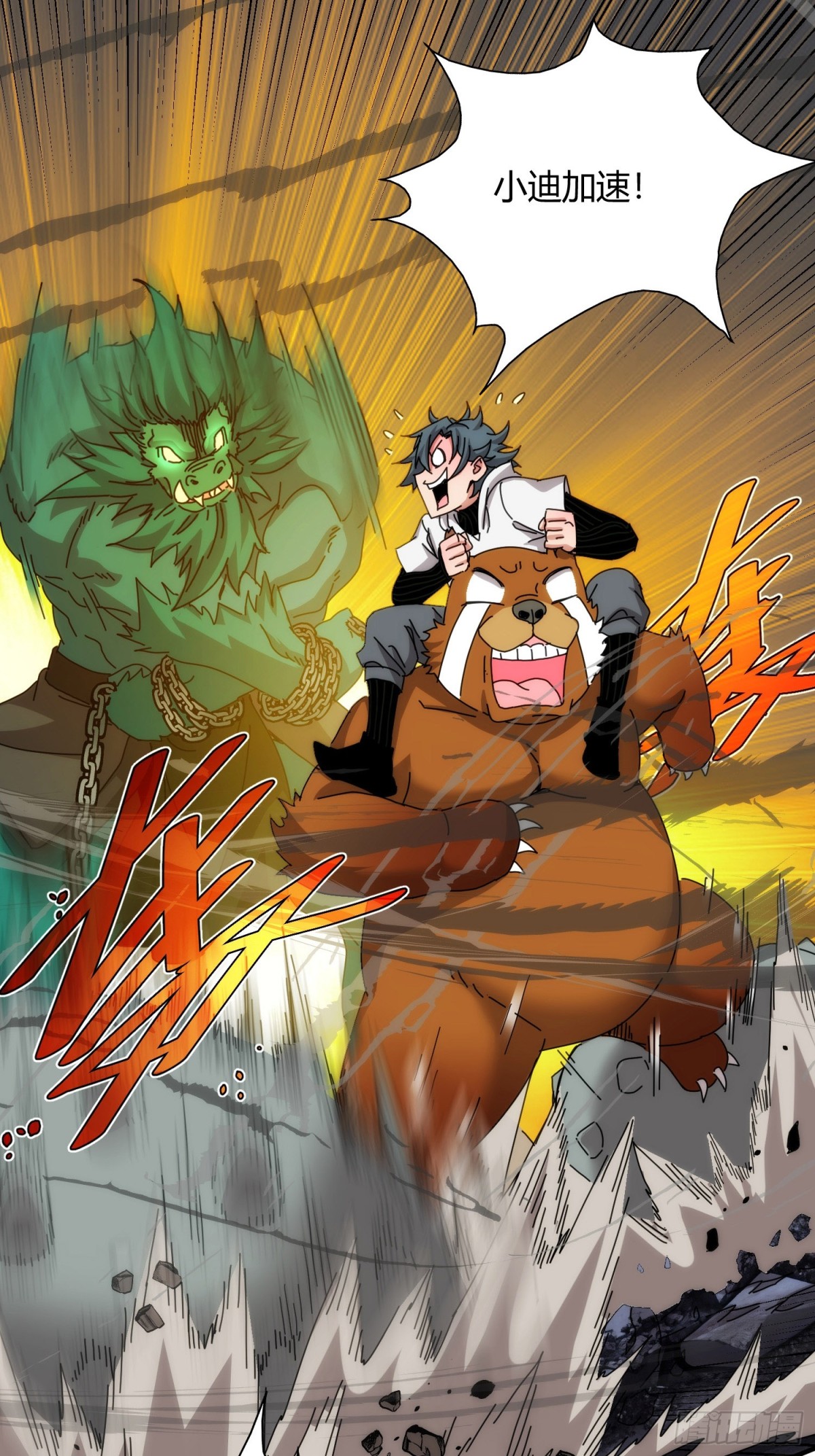 第九十九话(1/2)-第100话