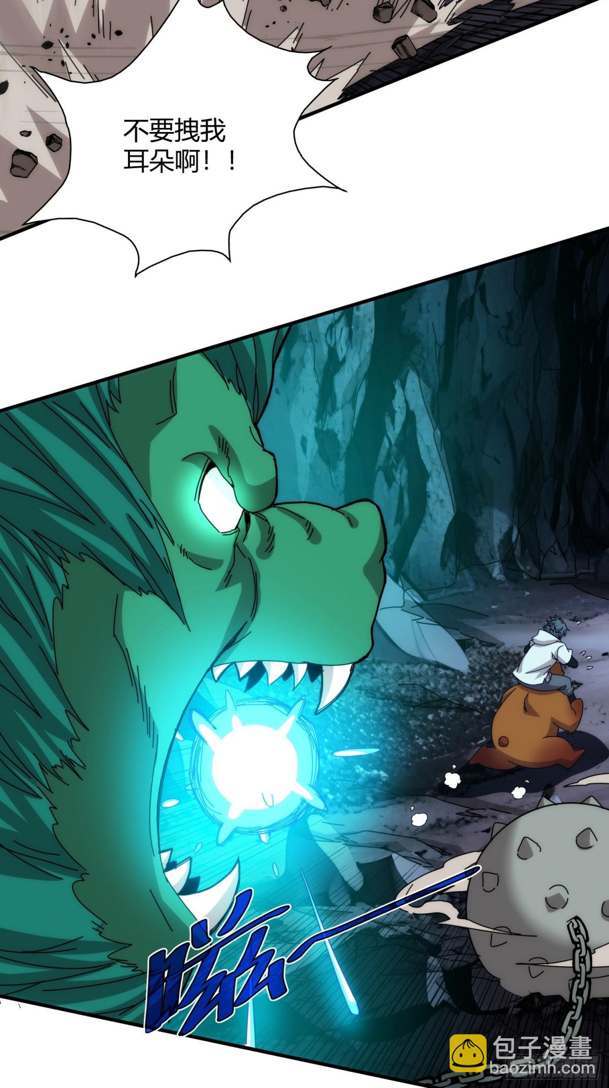 第九十九话(1/2)-第100话