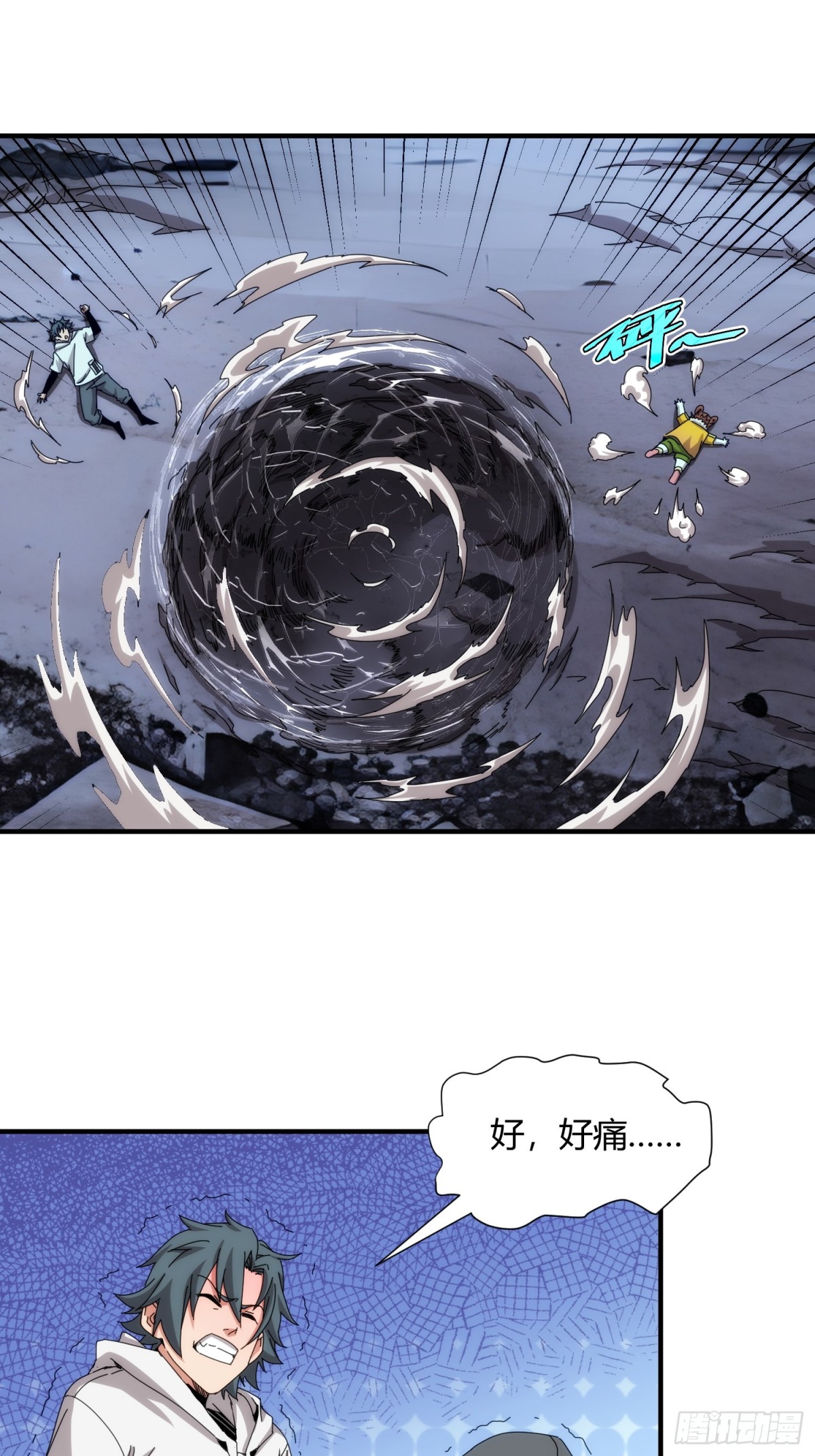 第九十九话(1/2)-第100话