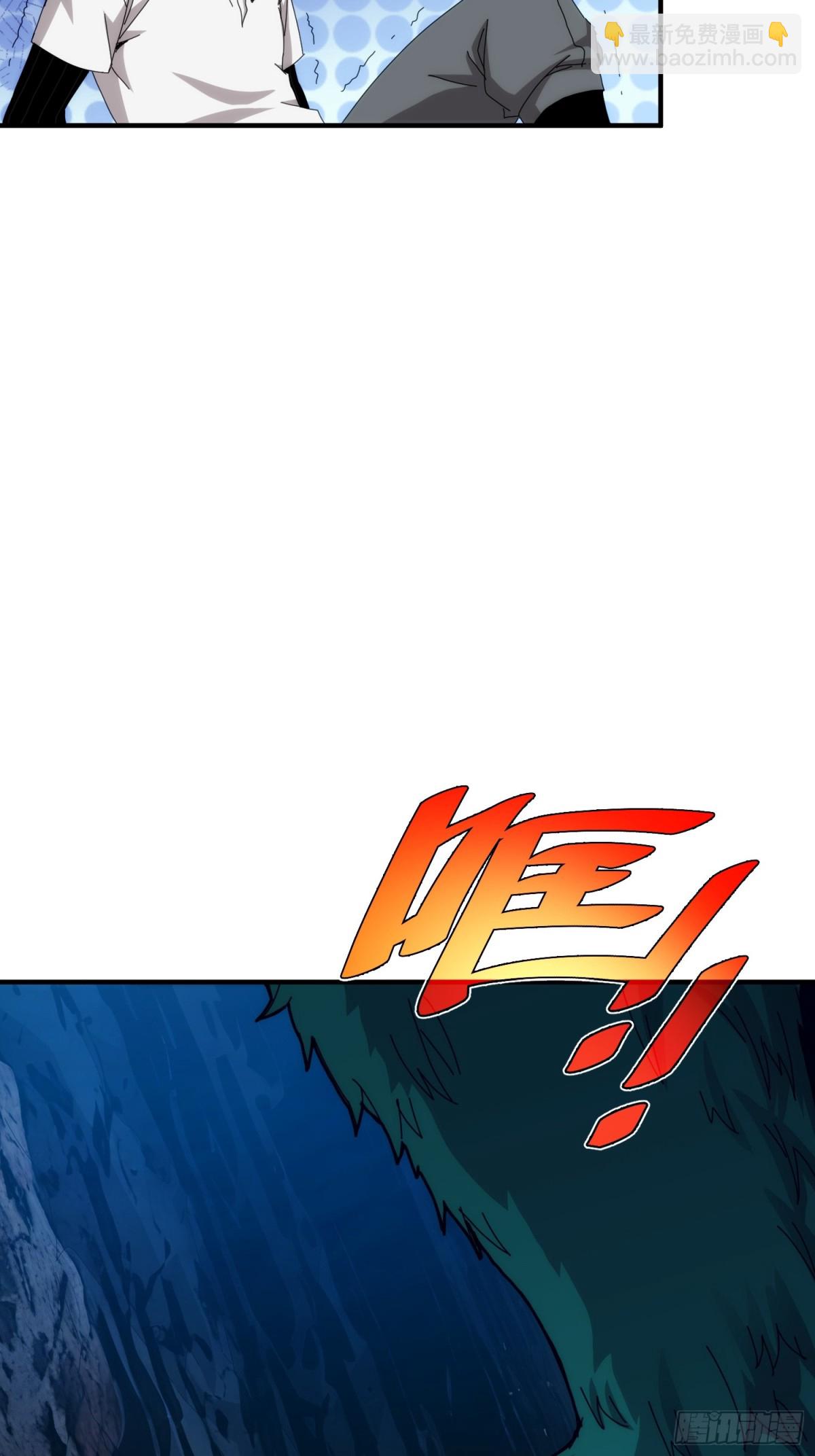 第九十九话(1/2)-第100话