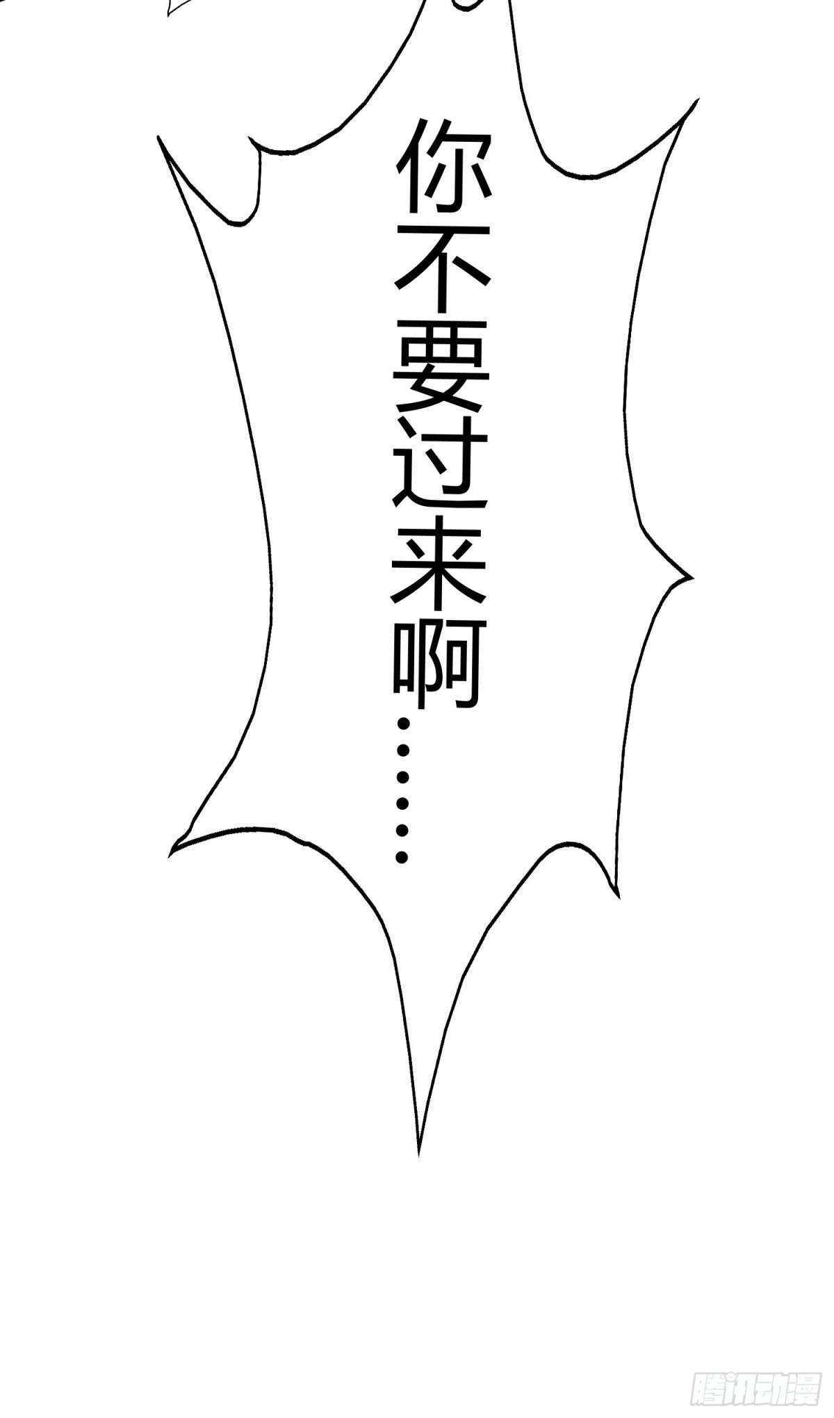 第九十九话(1/2)-第100话