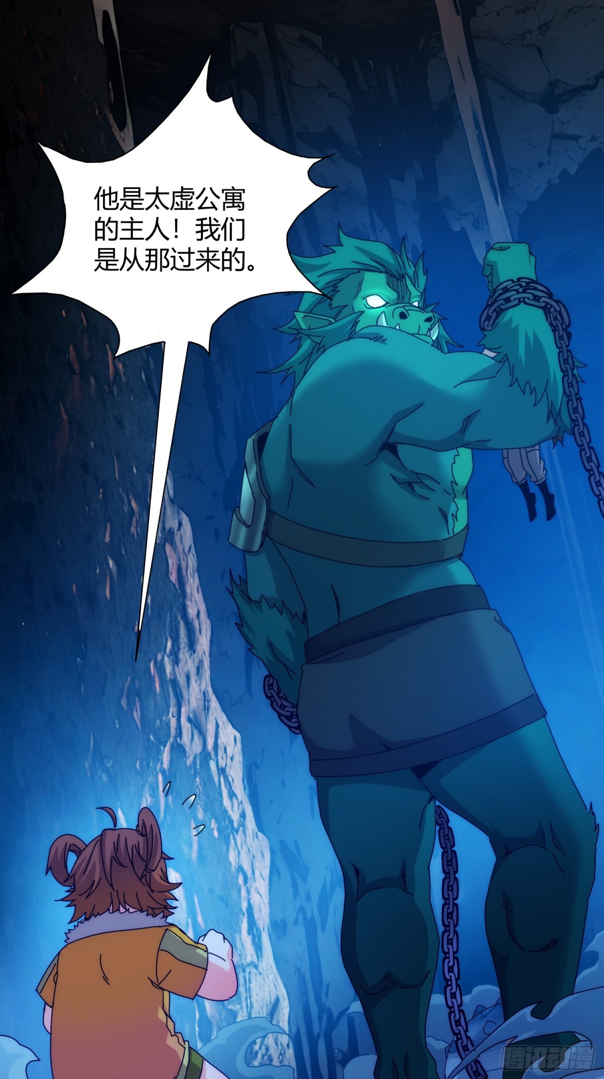 第九十九话(1/2)-第100话