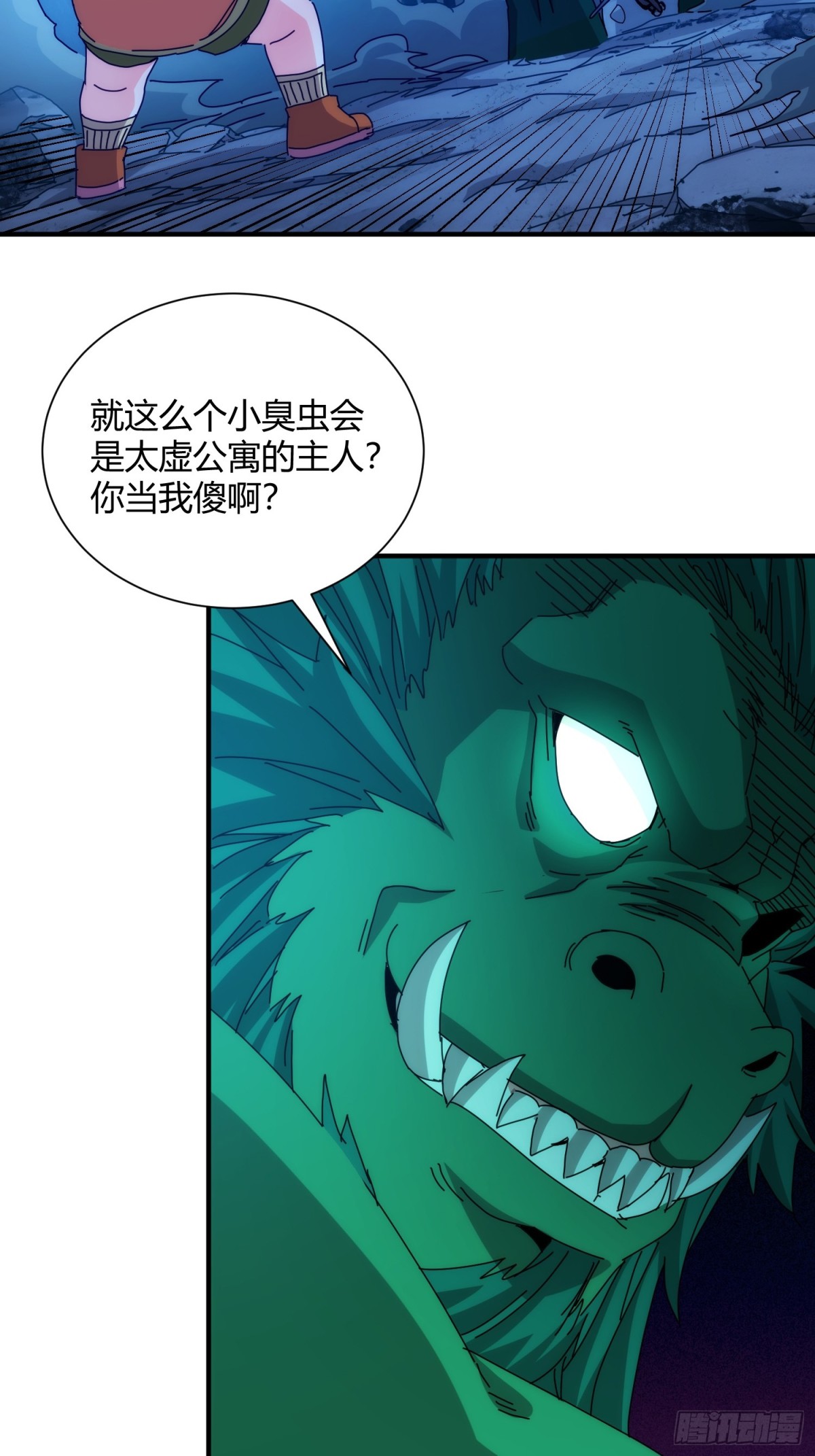 第九十九话(1/2)-第100话