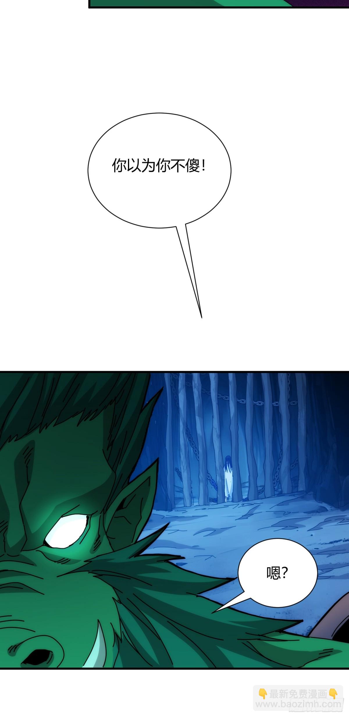 第九十九话(1/2)-第100话