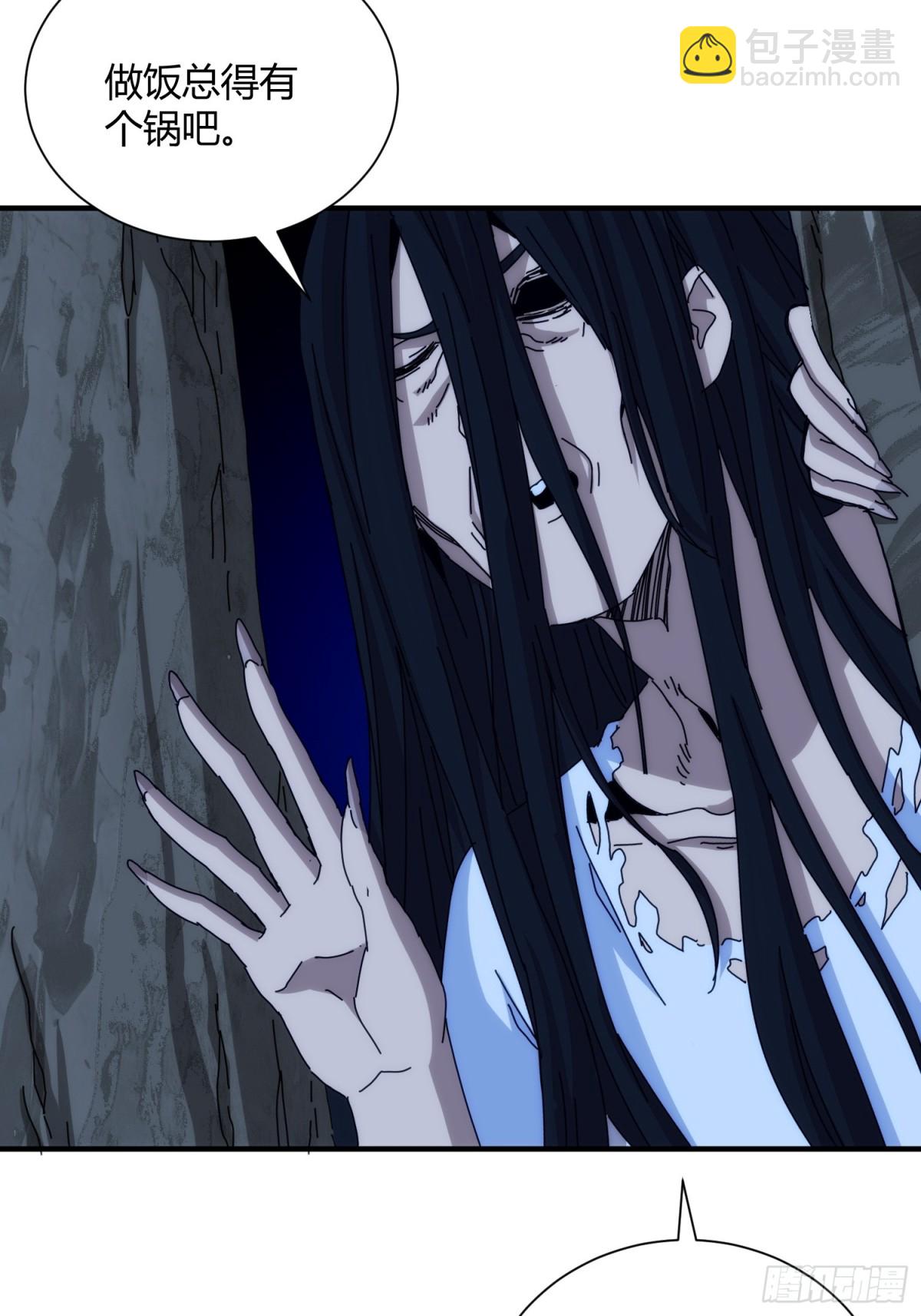 第九十九话(1/2)-第100话