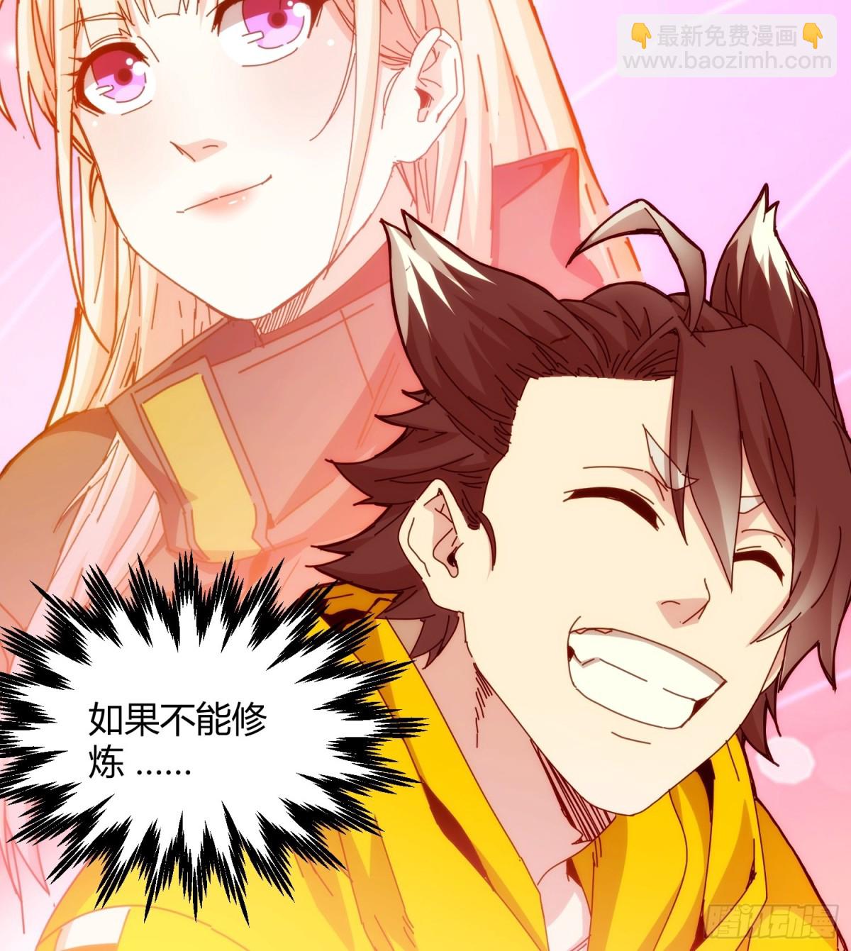 第九十九话(1/2)-第100话