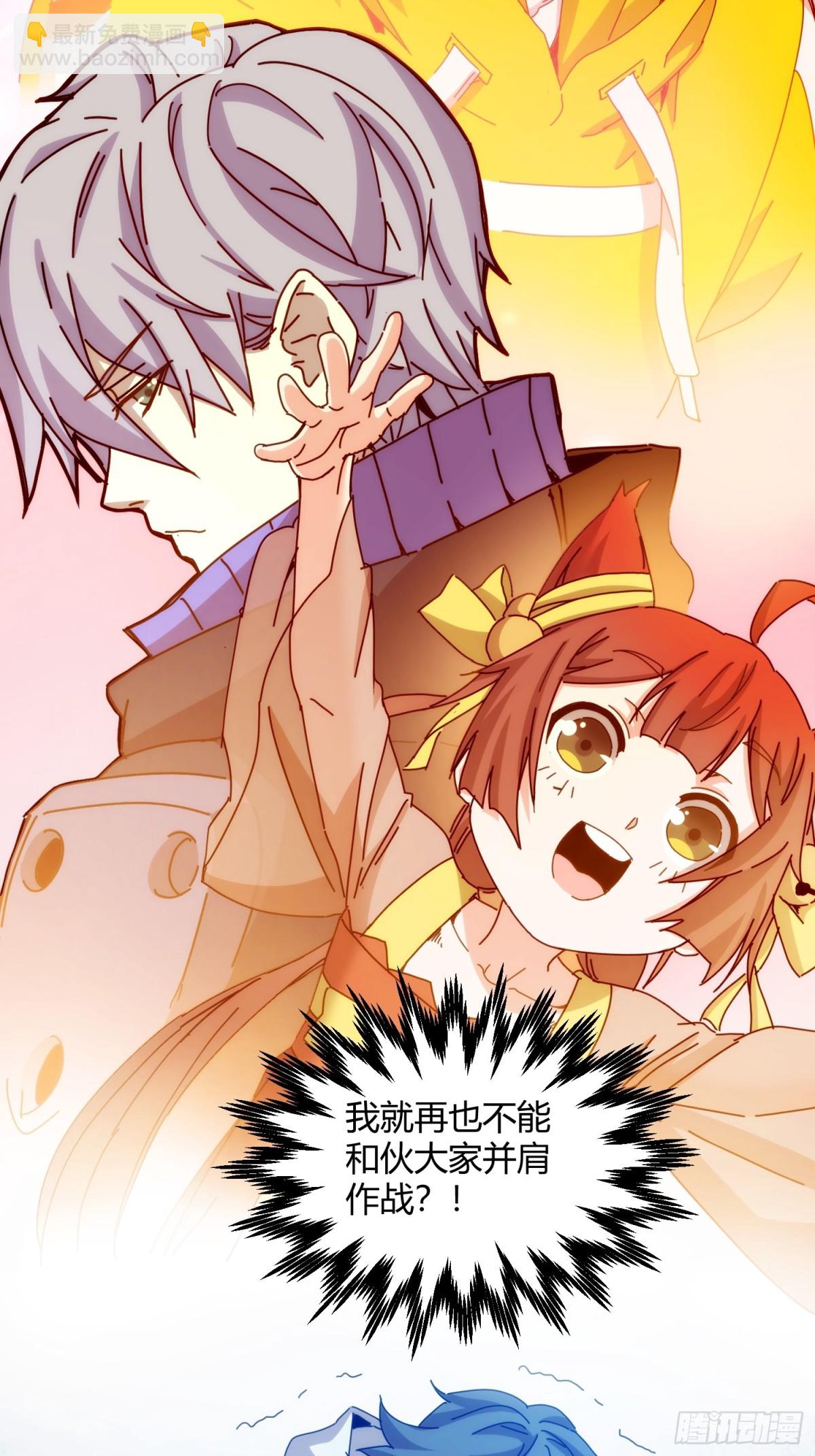 第九十九话(1/2)-第100话