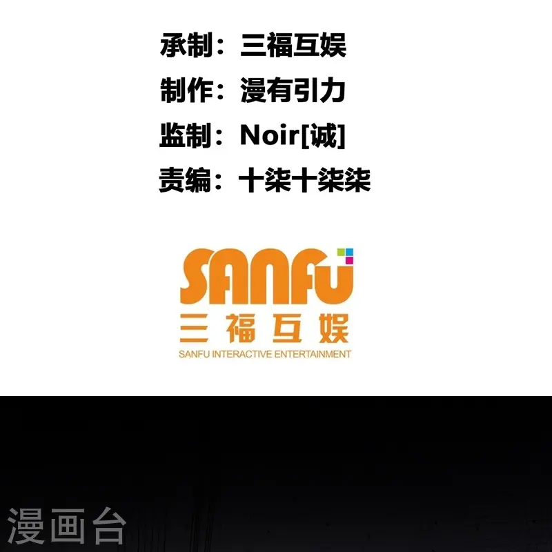 太虚公寓 - 第13话 - 2