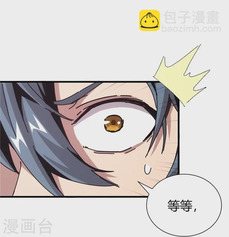 第3话(1/2)-第4话